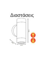 EUROLAMP 145-82056 ΑΠΛΙΚΑ ΤΟΙΧΟΥ UP-DOWN GU10 ΓΚΡΙ