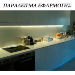 EUROLAMP 147-55301 ΦΩΤΙΣΤΙΚΟ ΠΑΓΚΟΥ 4W 4000K 30cm