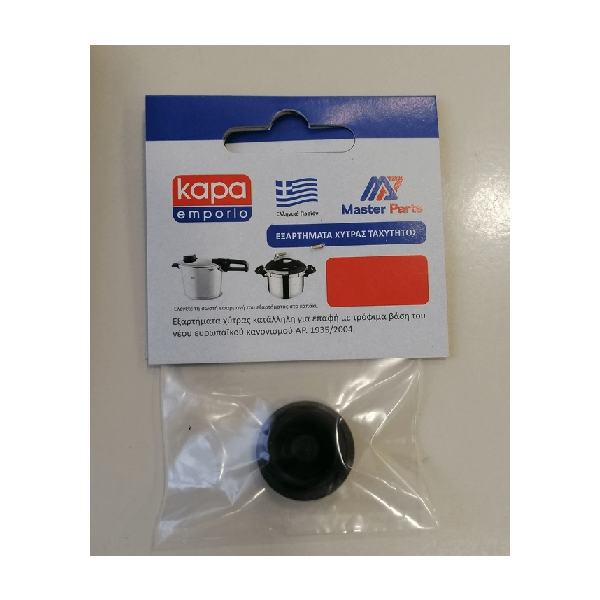 KAPPA EMPORIO MP ML01 ΦΛΑΝΤΖΑ ΚΕΝΤΡΙΚΗΣ ΒΑΛΒΙΔΑΣ ΧΥΤΡΑΣ (ΟΧΙ ΓΝΗΣΙΟ)