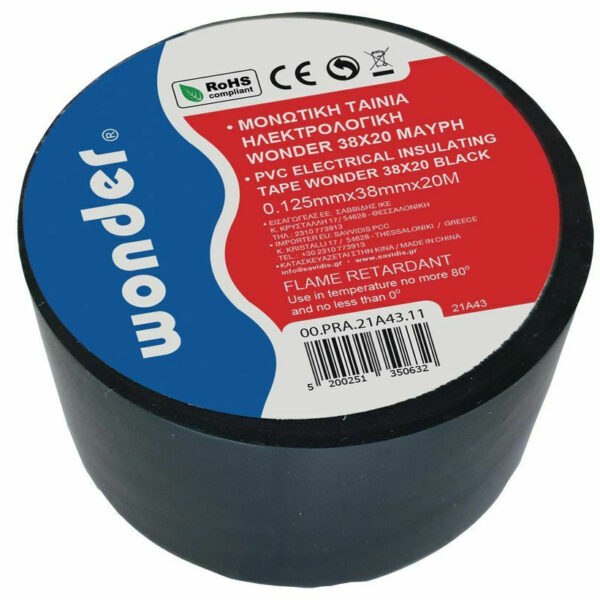 WONDER ΤΑΙΝΙΑ ΜΟΝΩΤΙΚΗ 38X20 ΜΑΥΡΗ