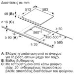 BOSCH PKE645BA2E ΕΣΤΙΑ ΚΕΡΑΜΙΚΗ ΑΥΤΟΝΟΜΗ ΜΕ ΛΕΙΤΟΥΡΓΙΑ ΚΛΕΙΔΩΜΑΤΟΣ 58.3X51.3ΕΚ.