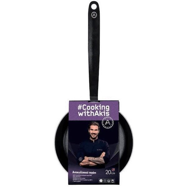 COOKING WITH AKIS ΤΗΓΑΝΙ ΑΠΟ ΑΛΟΥΜΙΝΙΟ ΜΕ ΑΝΤΙΚΟΛΛΗΤΙΚΗ ΕΠΙΣΤΡΩΣΗ 20CM