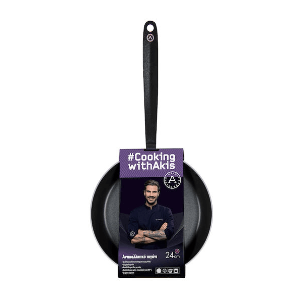 COOKING WITH AKIS ΤΗΓΑΝΙ ΑΠΟ ΑΛΟΥΜΙΝΙΟ ΜΕ ΑΝΤΙΚΟΛΛΗΤΙΚΗ ΕΠΙΣΤΡΩΣΗ 24CM