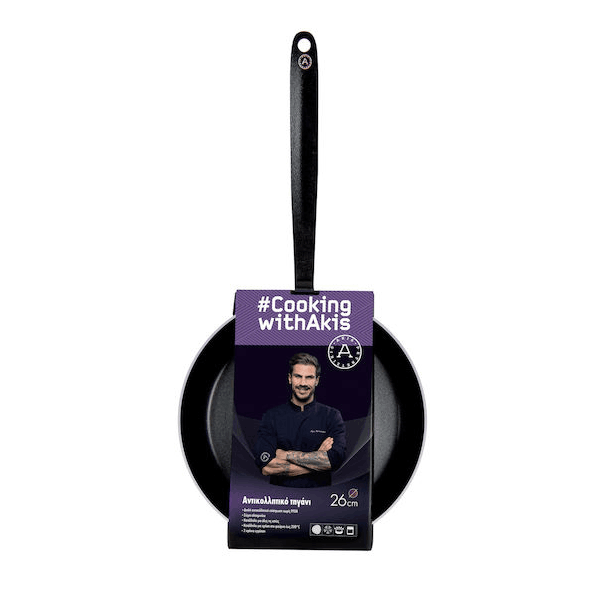 COOKING WITH AKIS ΤΗΓΑΝΙ ΑΠΟ ΑΛΟΥΜΙΝΙΟ ΜΕ ΑΝΤΙΚΟΛΛΗΤΙΚΗ ΕΠΙΣΤΡΩΣΗ 26CM