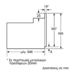 PITSOS PH10M40X1 ΦΟΥΡΝΟΣ ΑΝΩ ΠΑΓΚΟΥ 66LT ΧΩΡΙΣ ΕΣΤΙΕΣ Π59.4ΕΚ. INOX