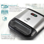 BRUNO BRN-0165 ΣΑΝΤΟΥΙΤΣΙΕΡΑ 800W INOX