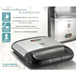 BRUNO BRN-0165 ΣΑΝΤΟΥΙΤΣΙΕΡΑ 800W INOX