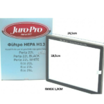 JUROPRO H13 HEPA ΦΙΛΤΡΟ ΑΦΥΓΡΑΝΤΗΡΑ PERLA/ ECO 22/20/23/25lt