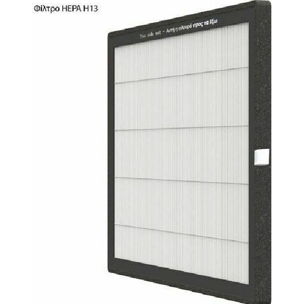 JUROPRO H13 HEPA ΦΙΛΤΡΟ ΑΦΥΓΡΑΝΤΗΡΑ PERLA/ ECO 22/20/23/25lt